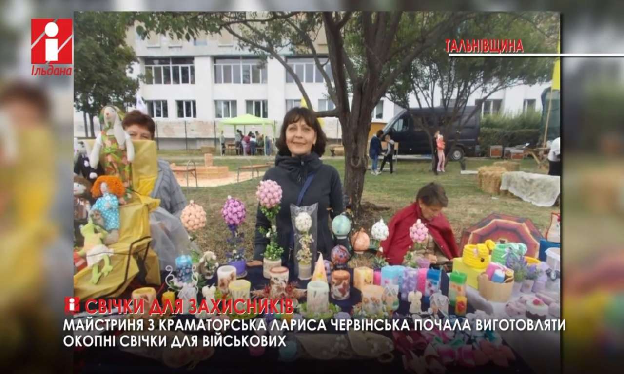 Майстриня з Краматорська, оселившись на Черкащині, почала виготовляти окопні свічки для військових (ВІДЕО)